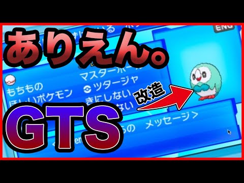 Usum ツタージャのおぼえる技 入手方法など攻略情報まとめ ポケモンウルトラサンムーン 攻略大百科