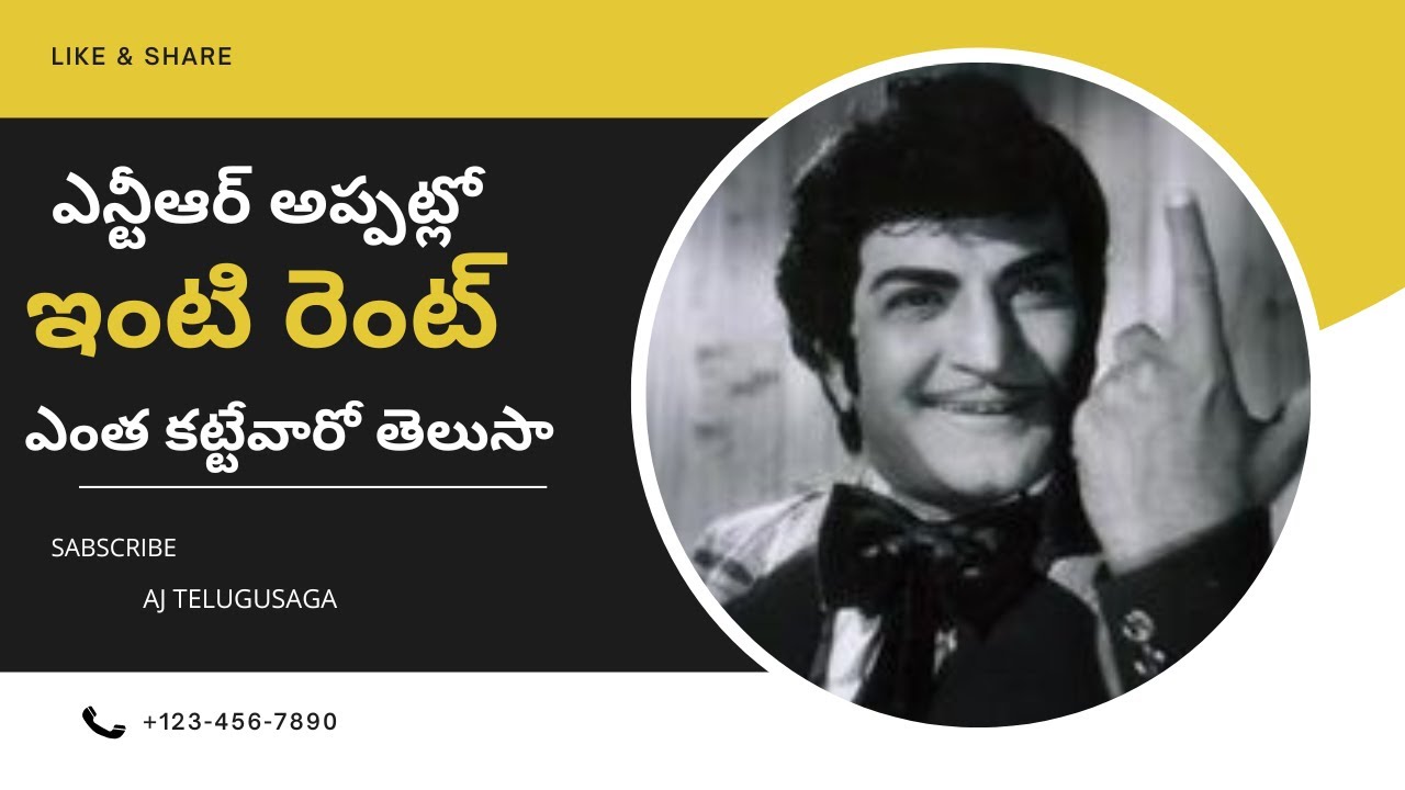 Sr NTR Do You Know How Much House Rent Was Paid At That Time Sr NTR Do You Know How Much House Rent Was Paid At That Time