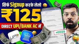 🔥 New Earning App Without Investment | Best Earning App | Online Paise Kaise Kamaya |Top Earning App screenshot 5