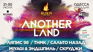 Another Land 2017, Odessa
