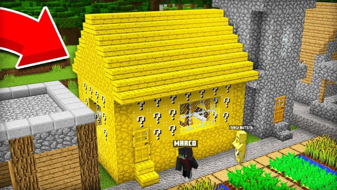 🤯BIZNING QISHLOQIMIZGA LUCKY BLOKLI QISHLOQI KELDI! | UZBEKCHA MINECRAFT