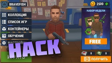 Hide Online Mod Apk 3.5.0 [Unlimited Ammo,Less Spread,No Ban,Hack] [v3.5.0] [NO ROOT] [script]