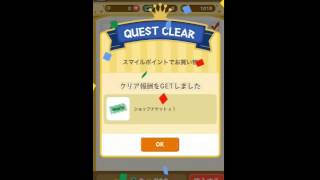 『CocoPPa Play(ココッパプレイ)』チュートリアルプレイ動画"CocoPPa Play (Kokoppapurei)" tutorial play video screenshot 1