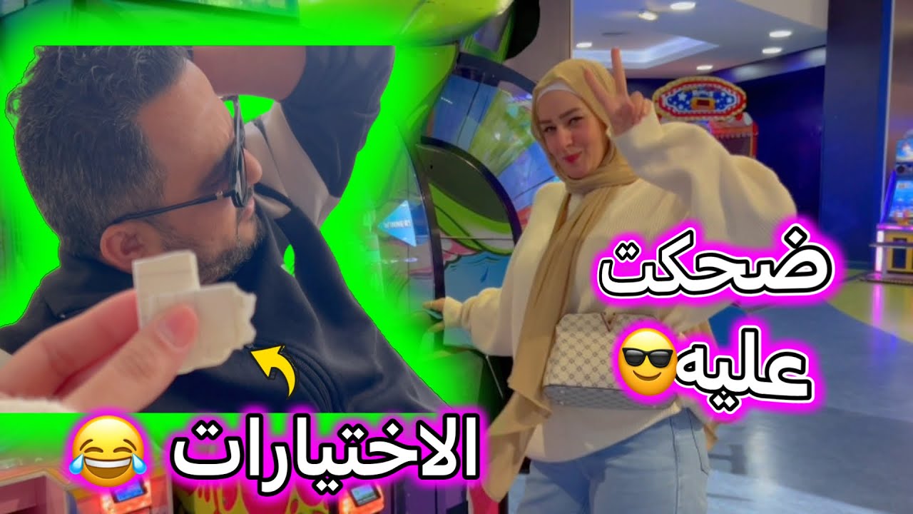 مفاجأت عيد ميلاد زوجى 😅/ مشوار ضرورى كان لازم يتعمل🥺| دعاء سليمان