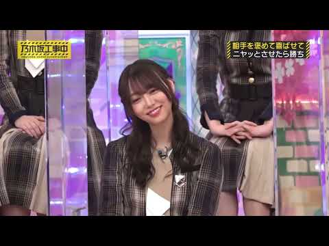 【乃木坂工事中】設楽さんにキレイと言われ照れる乃木坂ちゃん