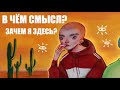 Разговорный рисовач О СВОБОДЕ ТВОРЧЕСТВА и КУЛОНАХ