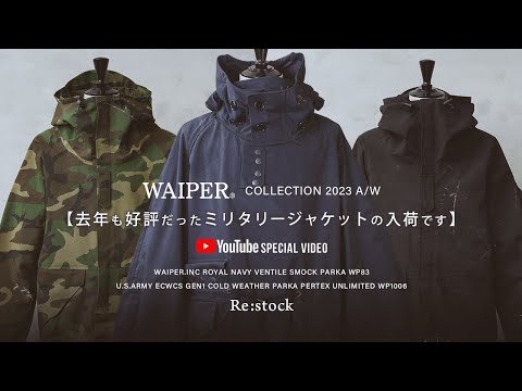 9月10日販売開始】WAIPER.incのベンタイルスモック＆ECWCS GEN1