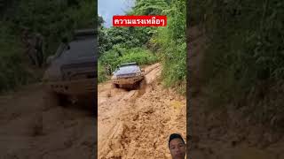 #offroad #ford #raptor #reels #automobile #เทรนด์วันนี้ #shorts #youtubeshorts