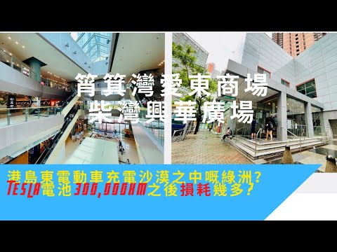 喺九龍塘搵到CP值勁高西餐！泊車$10/hr 😆多車位🚘🚘🚘