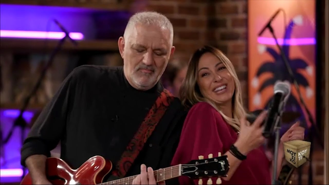 Μουσικό Κουτί | Μελίνα Ασλανίδου & Λάκης Παπαδόπουλος | Μόνο τα τραγούδια | 18/11/2020 | ΕΡΤ