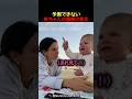 予測できない赤ちゃんの感情の変化