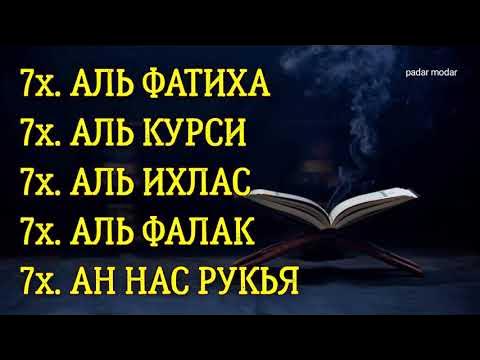 Аль фатиха ихлас курс слушать