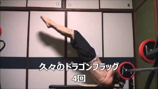 アラフォーおっちゃんの 2013 0820 本日の筋トレ