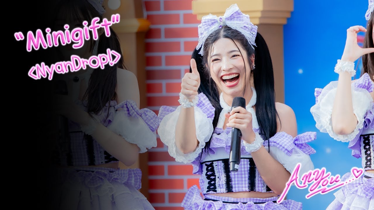 [4K][Fancam] Neko Pon! Minigift - NyanDrop! (ยังไงก็ชอบเธอ) @TERMINAL21 IDOL SHOW, 251227