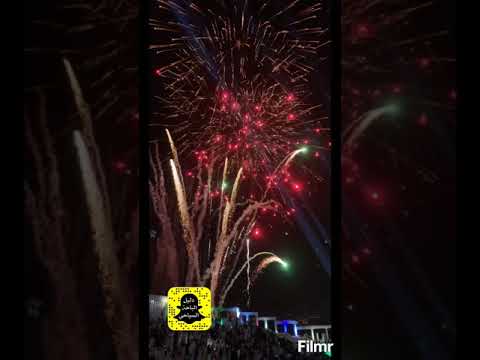 حفل افتتاح مهرجان صيف الباحة ١٤٤٠ اليوم الاثنين ٢١ ١٠ ١٤٤٠