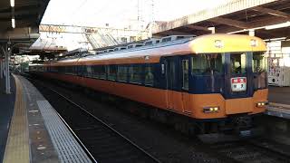 近鉄12200系◇NS36🍊編成奈良ゆき特急