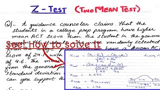 Two Mean Z Test || Two Sample Z Test || Two Mean Problem || Hypothesis Testing Z-test