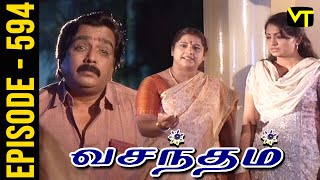 Vasantham Episode 594 | Vijayalakshmi | Old Tamil Serials | Sun TV Serials | Vision Time
