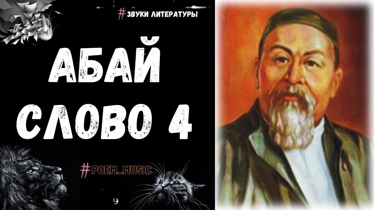 Чери нет абай