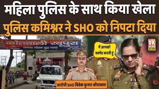 Noida Police Commissioner ने Sho पर लिया ऐसा एक्शन, टेंशन में आ गया पुलिस महकमा ! Laxmi singh | Wealth