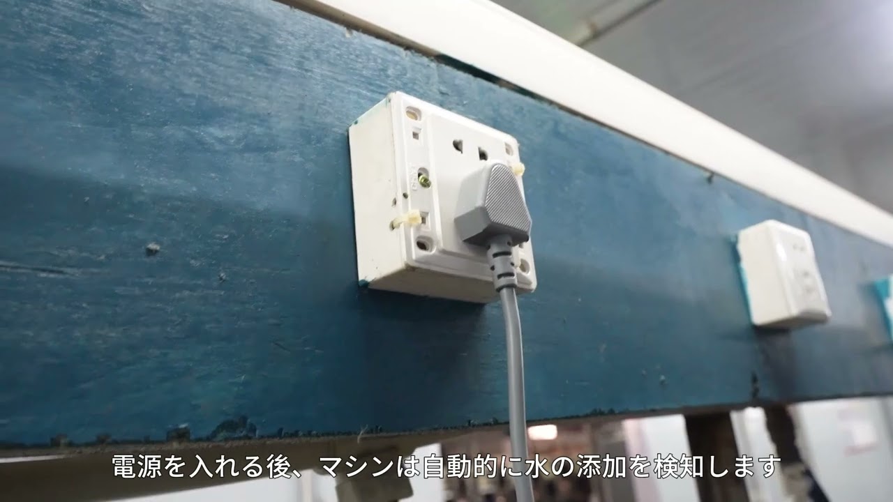 SYシリーズ – GSEICE