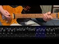 (tab) PassCode - WILLSHINE (Guitar Cover)【SHY 東京奪還編 OP】