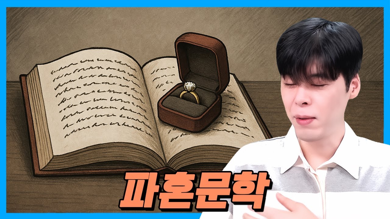 조상신이 돕는 이야기