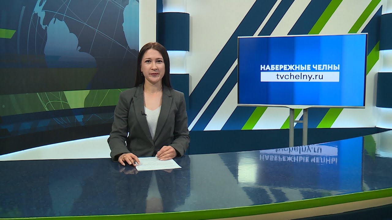 Новости Челнов от 26.05.2025 #НовостиЧелнов #Челны #Новости - YouTube