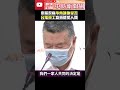 台電員工殉職與器官捐贈