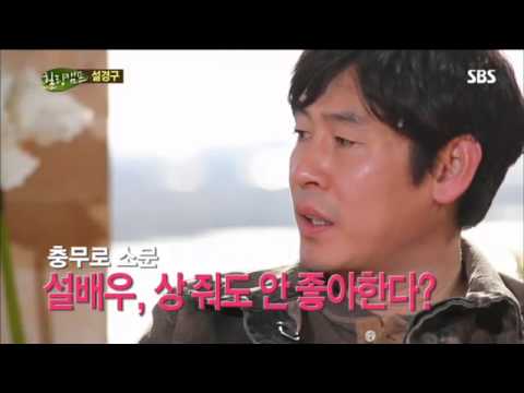 설경구힐링캠프 #16