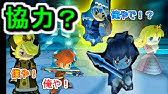 ドカポンキングダム For Wii プロモーションビデオ Youtube ドカポンキングダム For Wii プロモーションビデオ Youtube