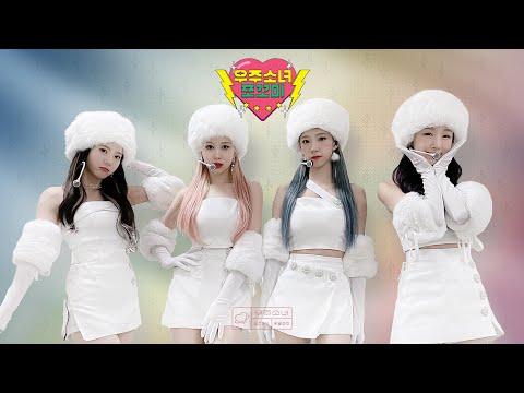 WJSN Chocome - Super Yuppers! Stage Mix (lyrics subtitles) _ 우주소녀 쪼꼬미 - 슈퍼 그럼요! 교차편집 (가사자막) @zerois