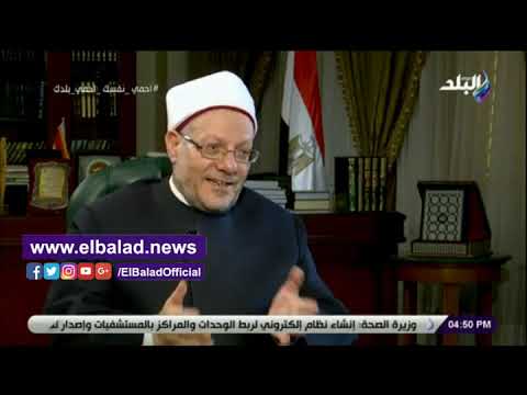 صدى البلد | المفتي يوضح كيفية صلاة وتكبيرات العيد داخل المنزل