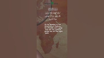 Noble Quran - Qasass القرآن الكريم  مقطع من سورة القصص