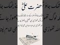 MASALLAH// FOLLOW THIS#@TEHREEM 0