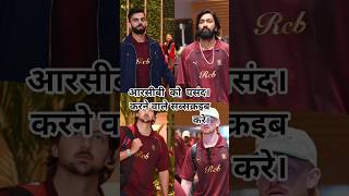 virat fan subscribe Kare please 🙏 ❤️ 💕 💖 💓 💗 🙏 ❤️ 💕 #ipl #cricket