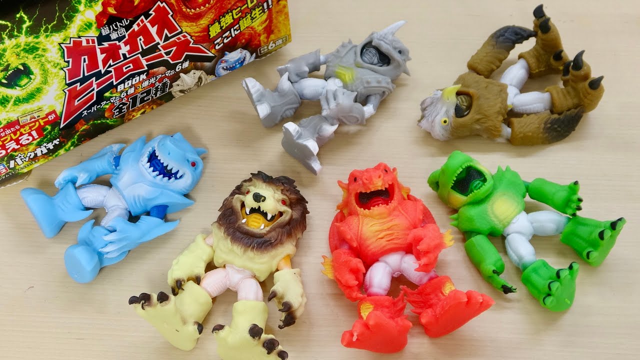 キャンペーンのラッキーチケット出るか！？【宝島社】ガオガオ
