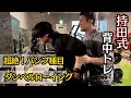 背中トレ最後の種目は、オールアウトの限界30rep!