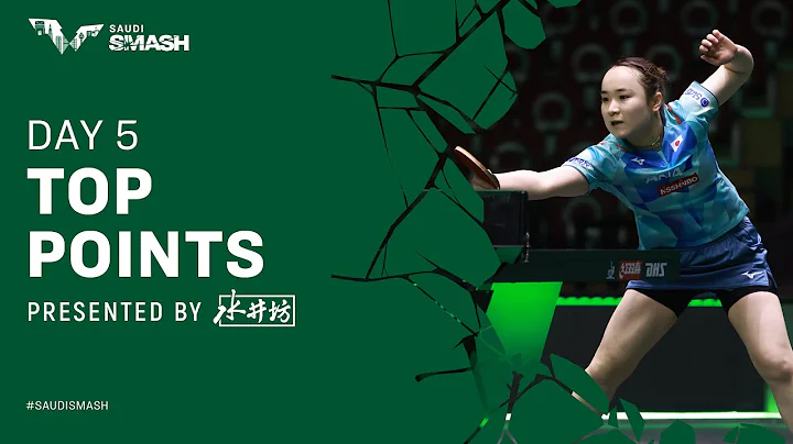 Top Points of Day 5 presented by Shuijingfang | #SaudiSmash 2024 - DayDayNews