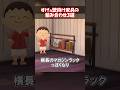すげぇ壁掛け家具の組み合わせ3選 【あつ森】@ほのげ