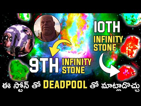 9th 10th Infinity