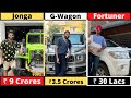 10 Most Expensive Cars Of Indian Cricketers - 2022 - Virat Kohli, Suryakumar Yadav, Arshdeep Singh