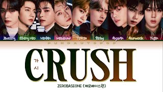 ZEROBASEONE 제로베이스원 ' CRUSH ( 가시) ' Lyrics (ColorCoded/ENG/KAN/ROM/가사)