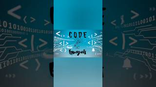 Leetcode 240 - Search Matrix 2 || Easy in Tamil || Dsa || Python || Java ||Cpp #leetcode#tamil