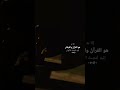 هو القرآن والفرقان- ماهر زين- 🤍