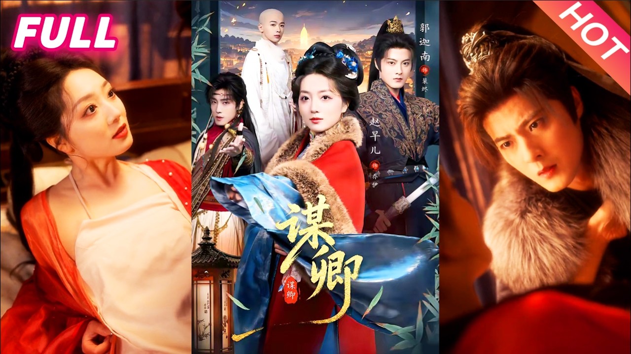 重生复仇：53岁豪门夫人的逆袭