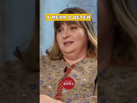 Зачем так много детей? Многодетная мама отвечает