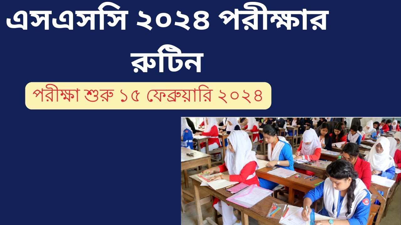 ssc routine 2024  - By Ruman Sir