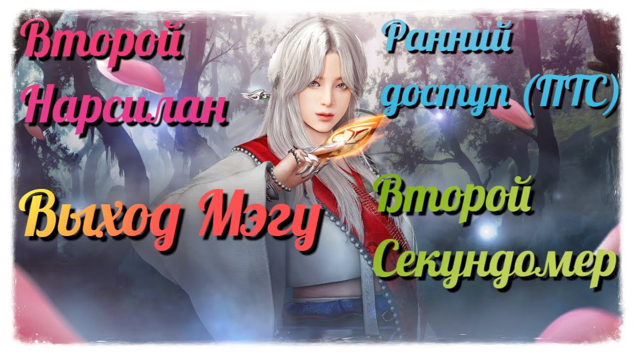 Бдо птс сервер