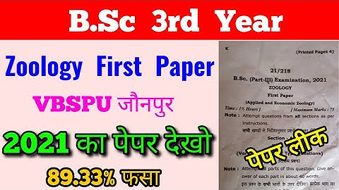 BSc 3rd year Zoology 1st  Paper 2021 | VBSPU Exam 2021 | Paper Hacker | By Suraj raj
